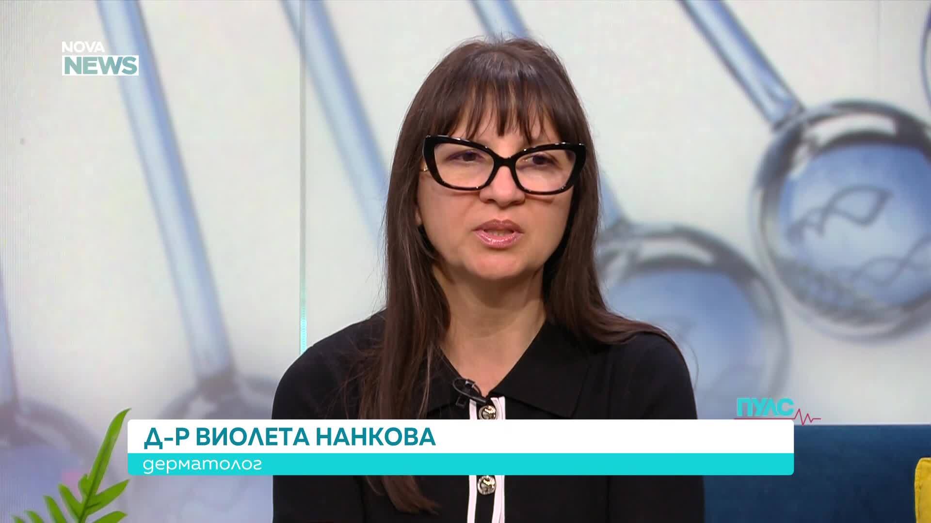 Какви са опасностите при разкрасителните процедури?