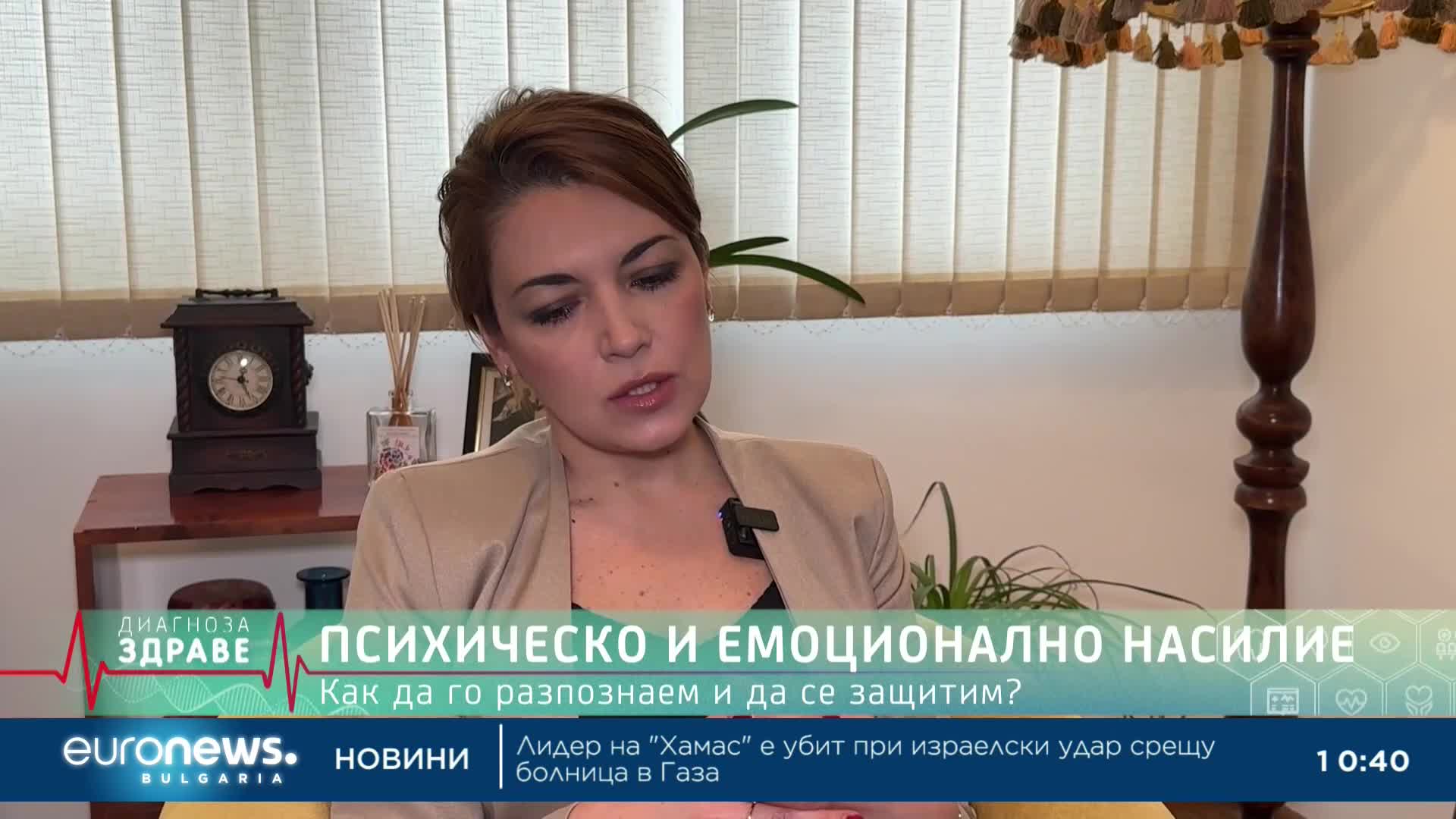 Как да разпознаем емоционалната агресия и колко пластмаса поглъщаме ежеседмично?
