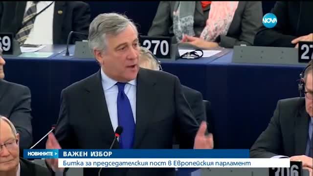Битка за председателския пост в Европейския парламент
