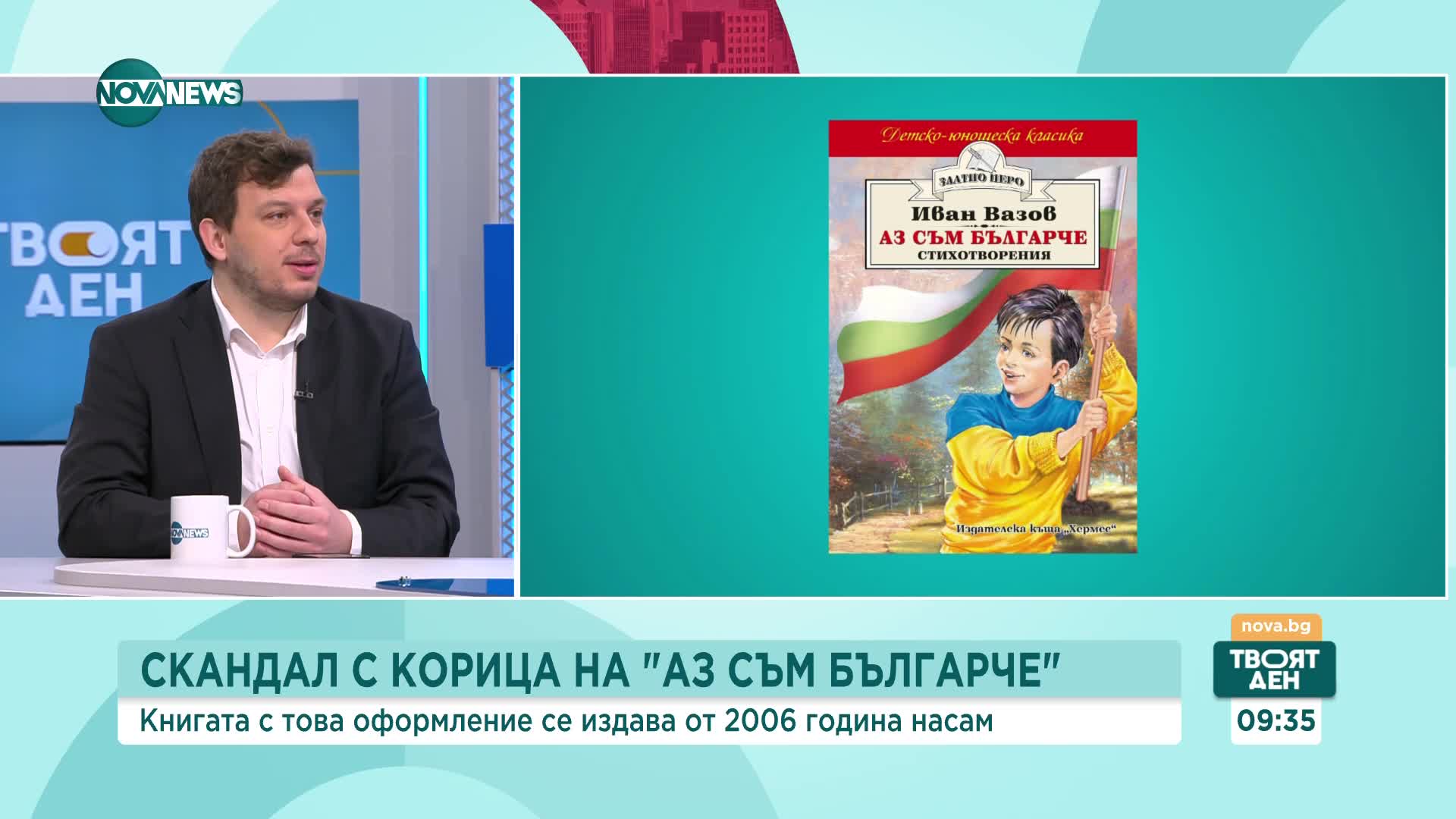 FACTCHECK: Клипът, показващ Зеленски да танцува ориенталски танци се оказа фалшив