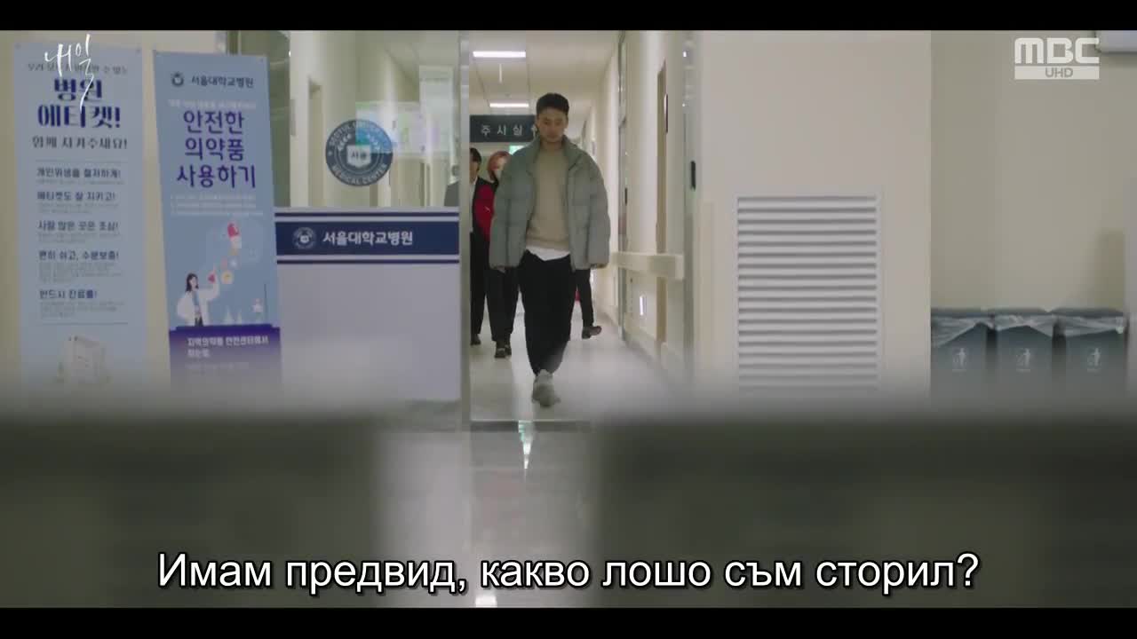 Tomorrow E03 - Vbox7