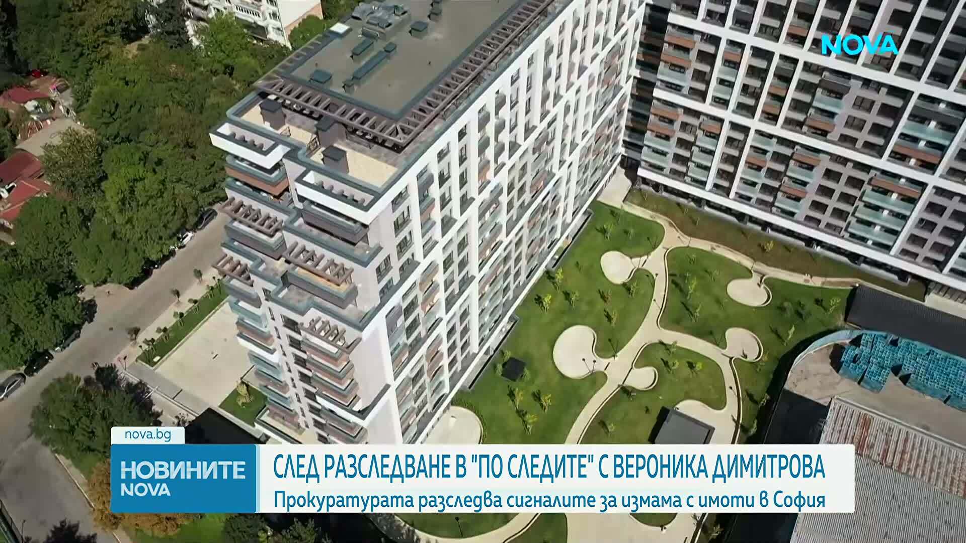 „По следите”: Успяха ли хората, „ужилени” при мащабна схема, да си върнат имотите или парите