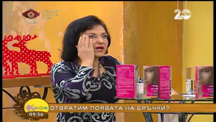 Как колагенът може да ни предпази от костни и сърдечносъдови заболявания?