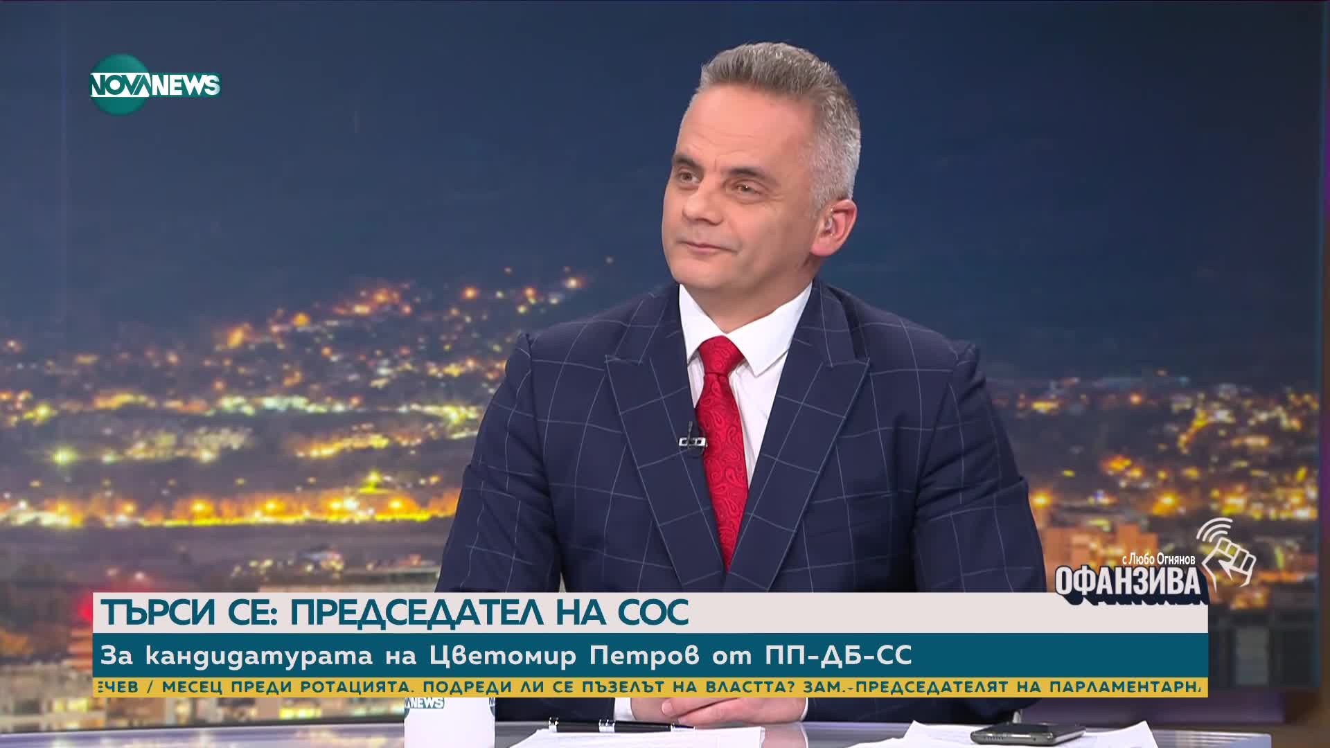 Лилков: Ако до 13 февруари не изберем председател на СОС, ще възникне въпроса за легитимността му