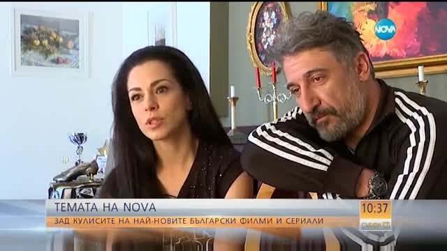 В "Темата на NOVA" очаквайте: Зад кулисите на най-новите български филми