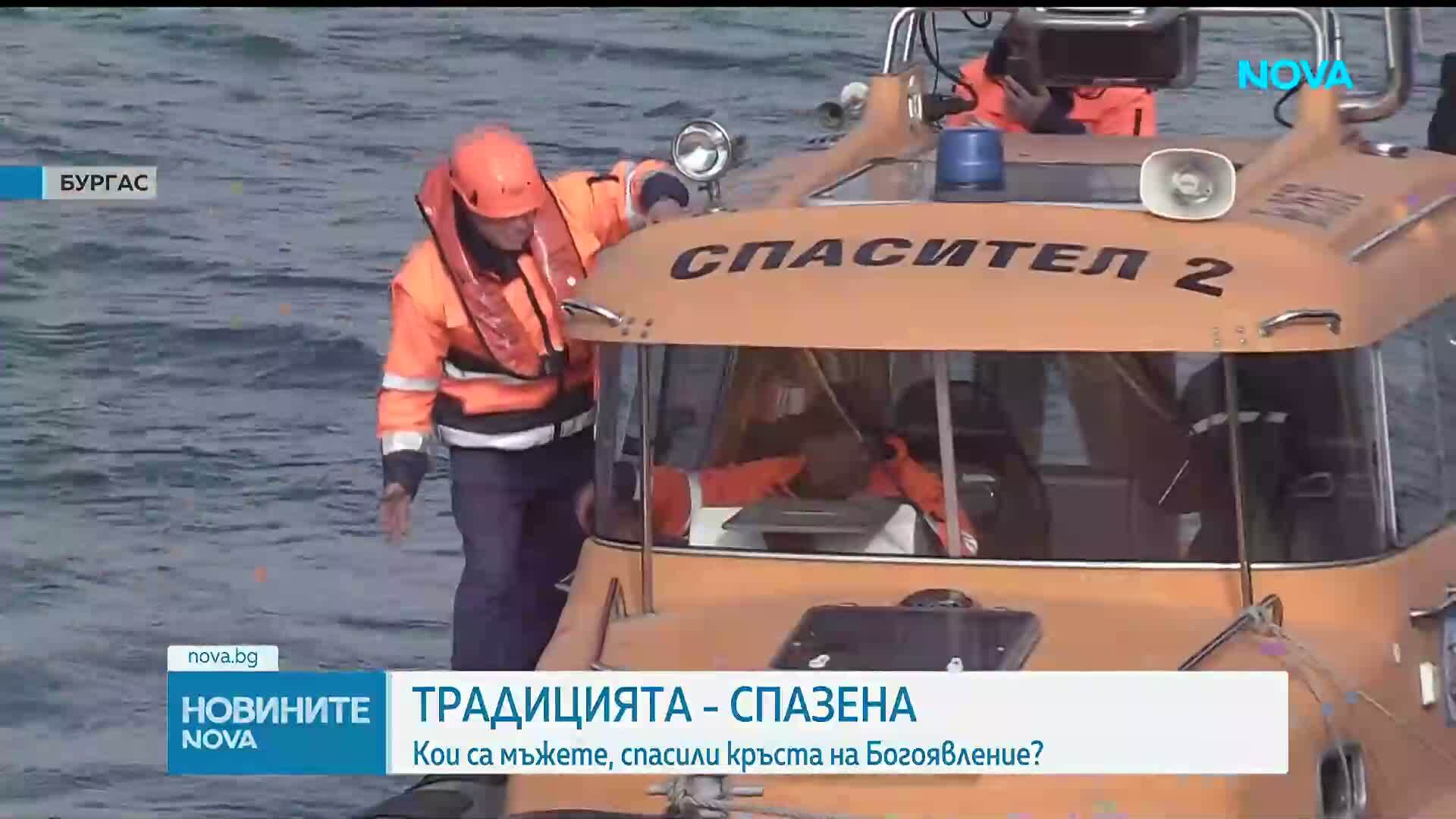Стотици смелчаци „спасиха” кръста в цялата страна