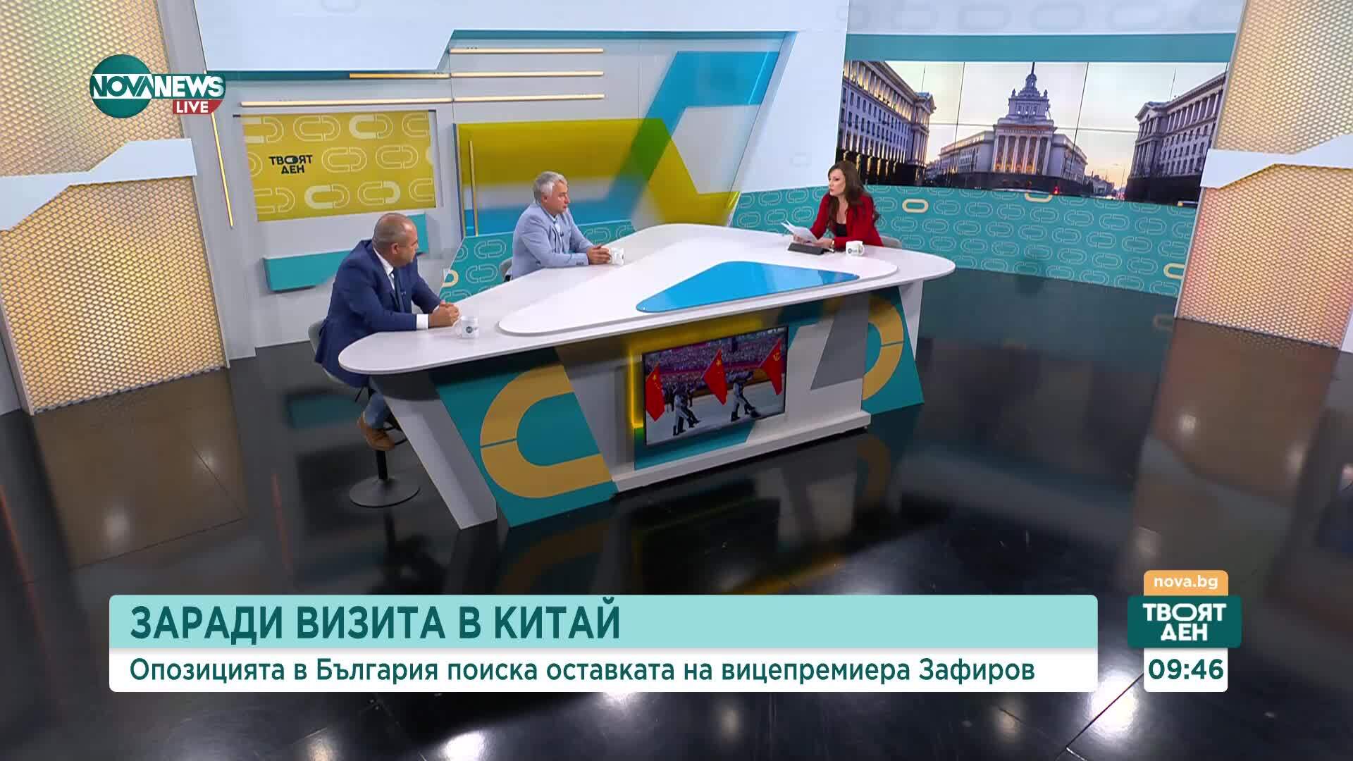 Какво да очакваме от новия политически сезон и в какво качество Атанас Зафиров посети Пекин