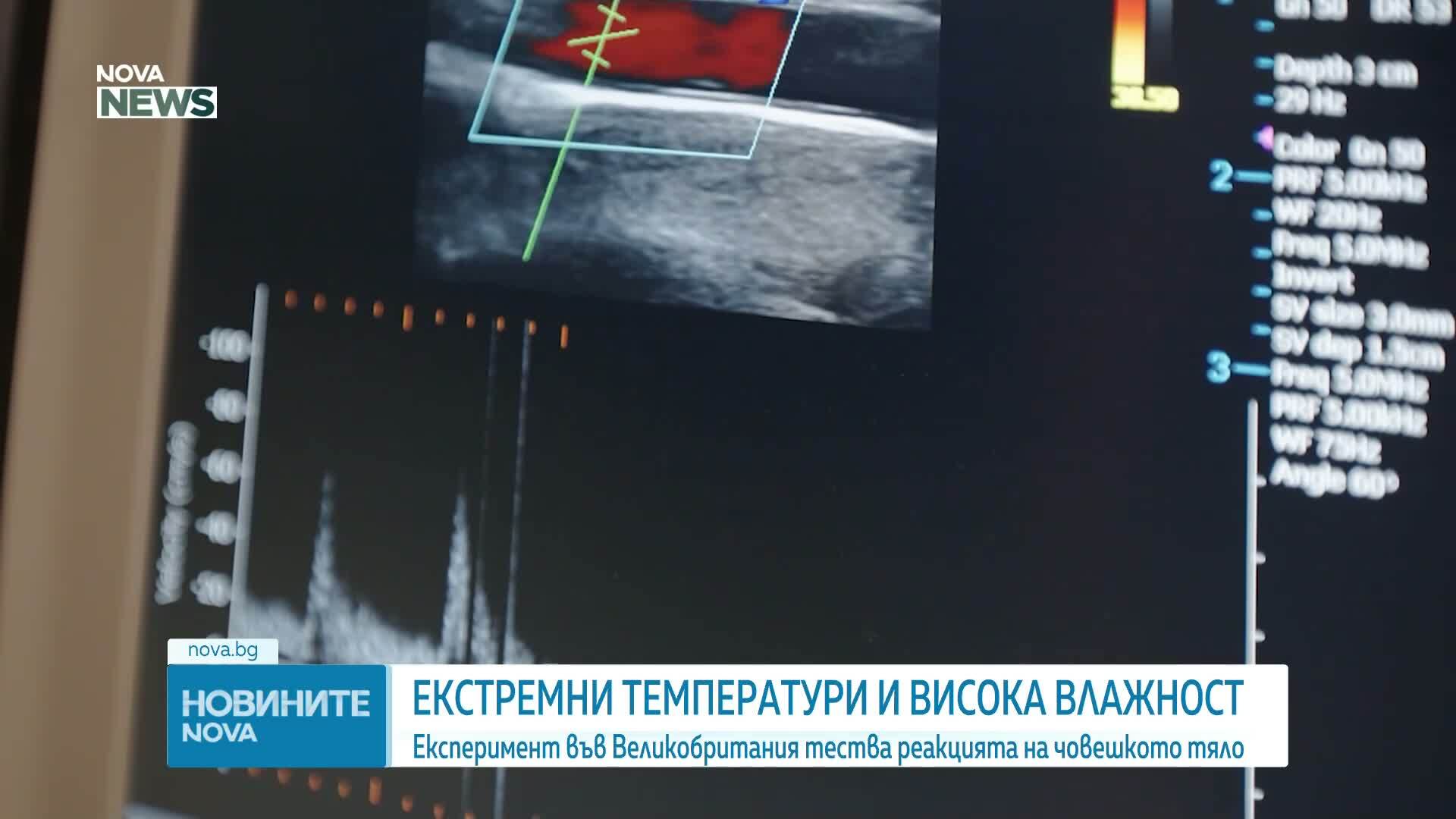 Какво причинява екстремната жега на човешкото тяло