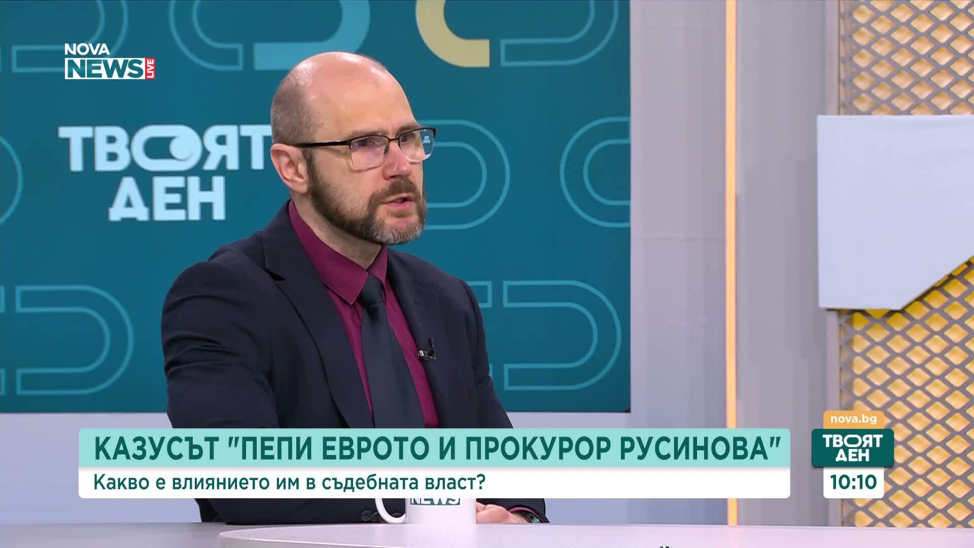 Проблеми в прокуратурата и казусът „Осемте Джуджета“