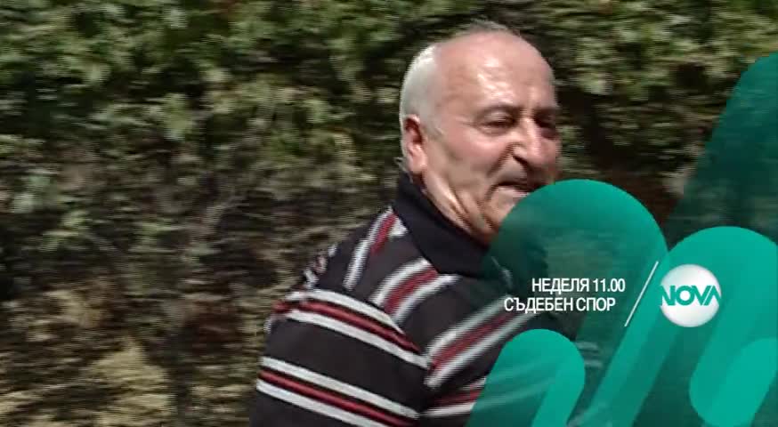В „Съдебен спор” на 27 септември очаквайте