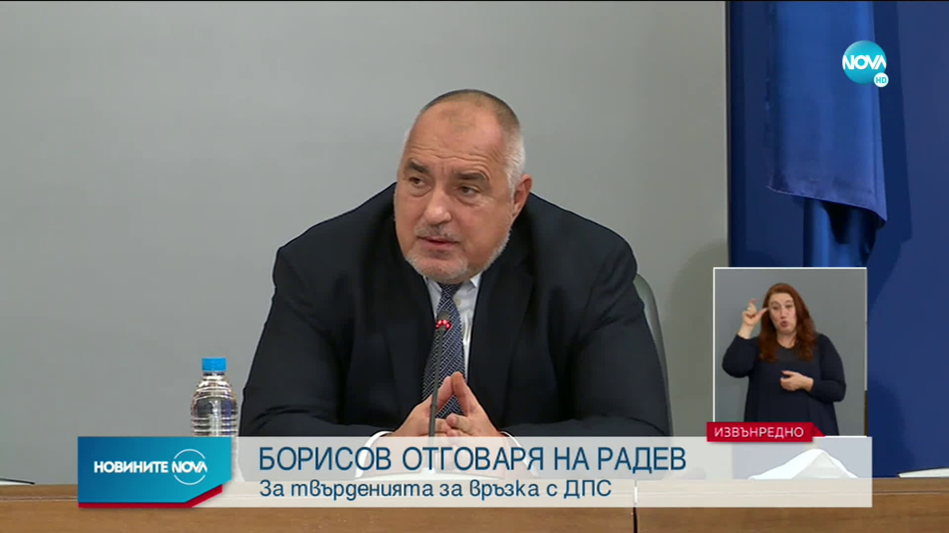 Проф. Ангелов: Не е време за правене на политика, нито за празници