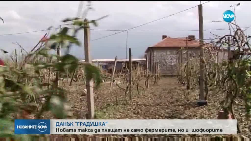 Предлагат данък „Градушка” за шофьорите