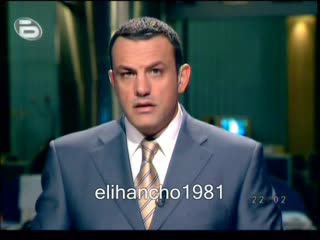Тази вечер Показно пред десетки Свидетели отвлякоха Човек 