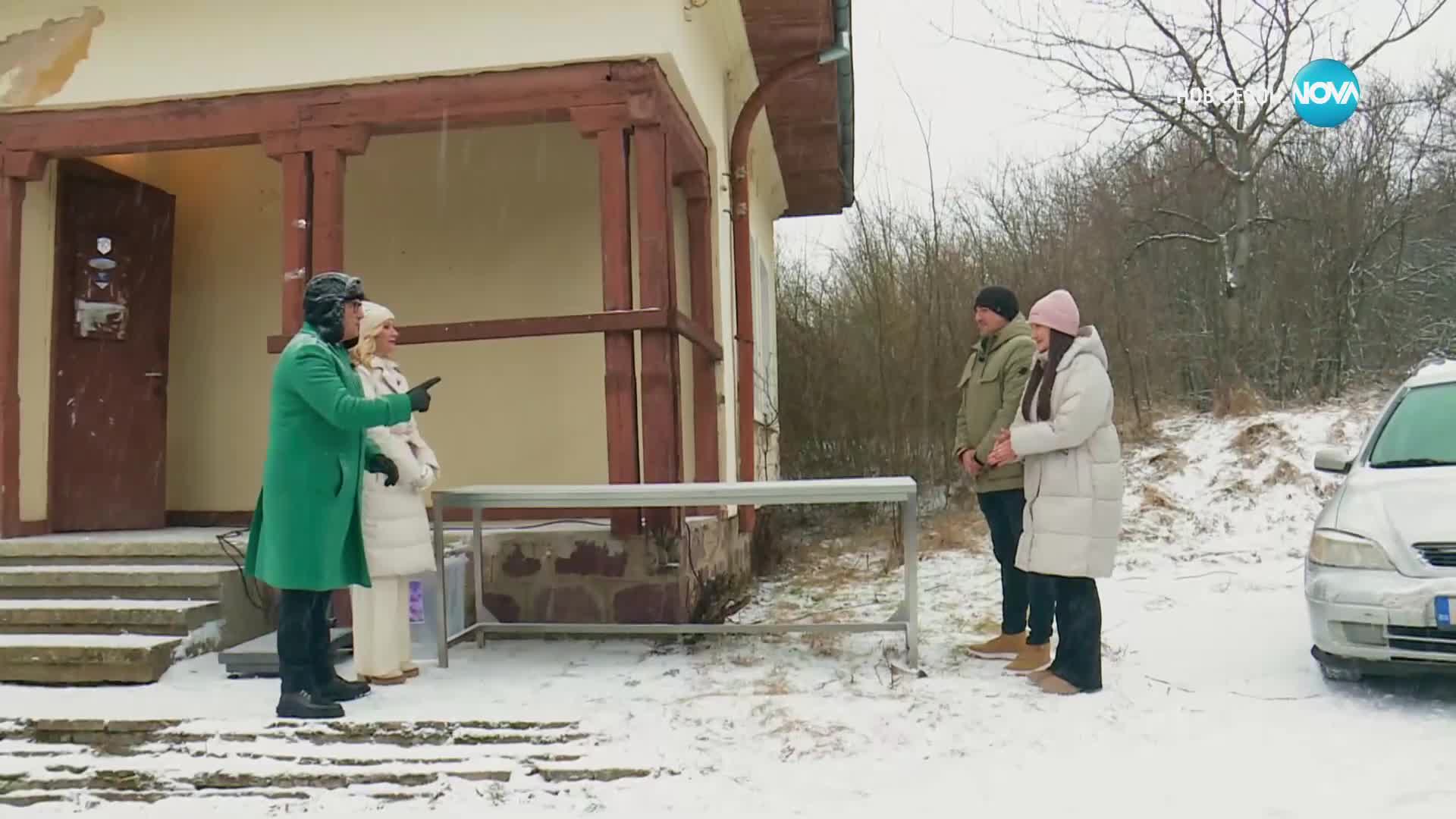 Един за друг (14.02.2024) - част 1