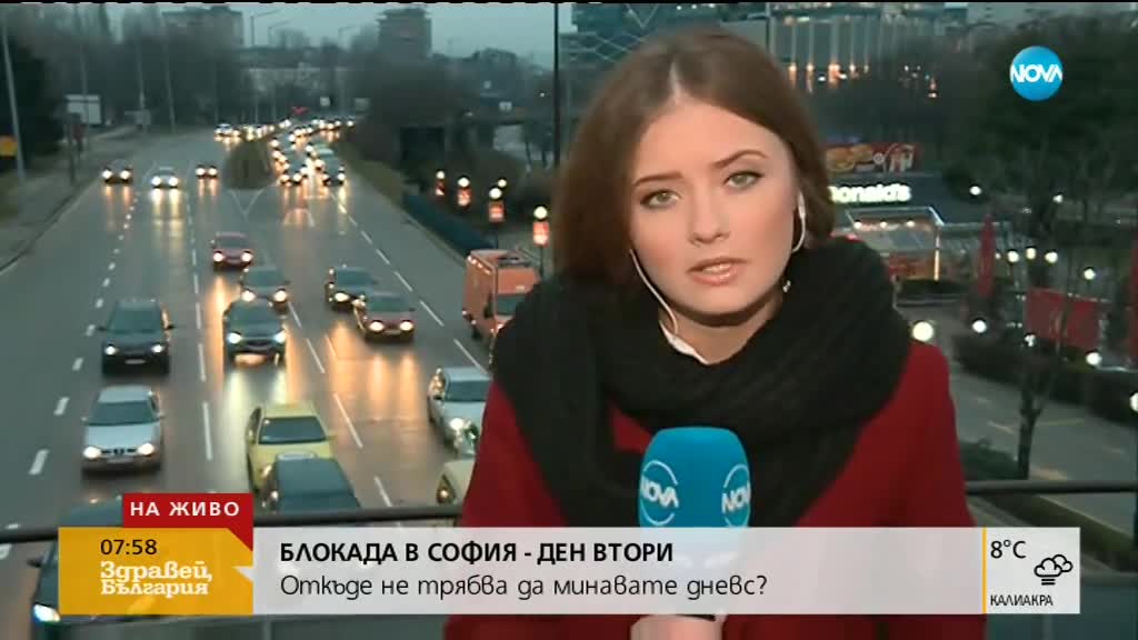 Втори ден блокада в София: Кои улици остават затворени?
