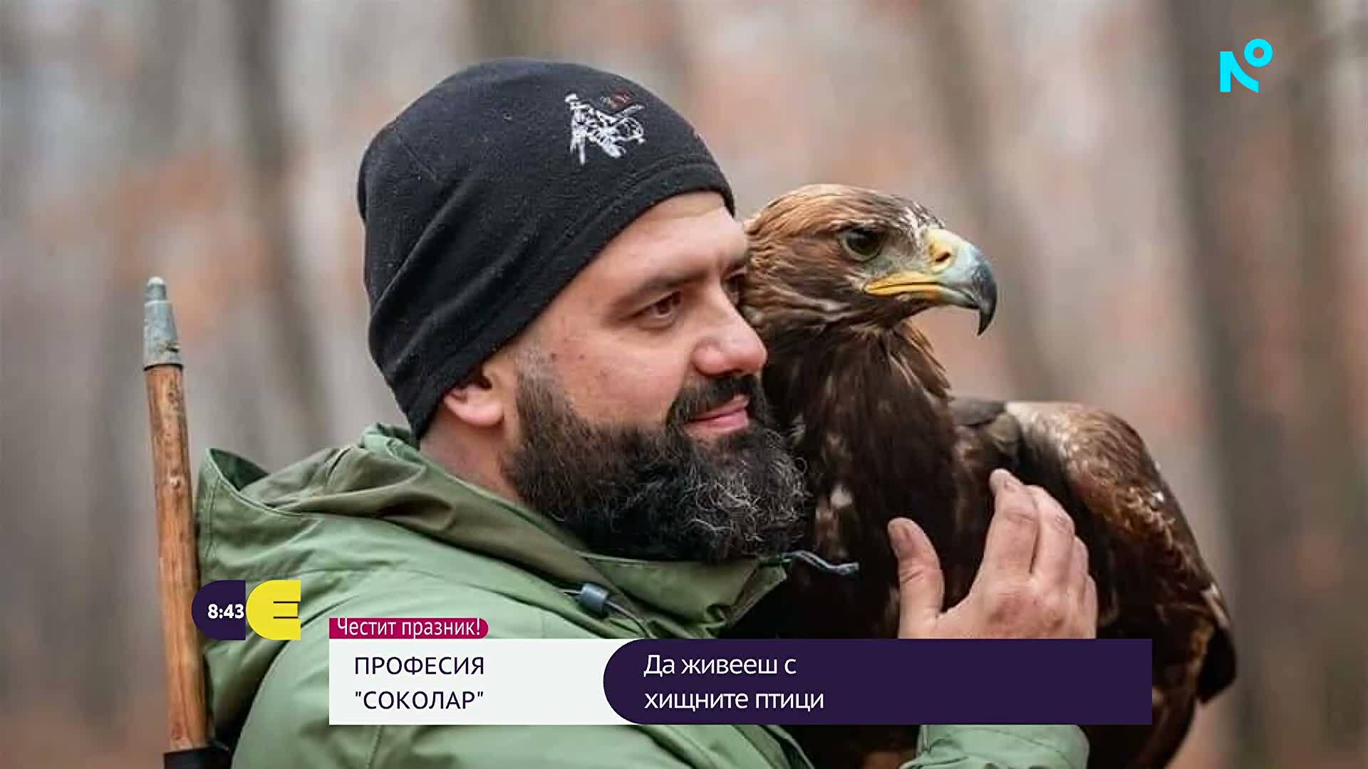 Мъжът, който се грижи за десетки животни, сред които соколи