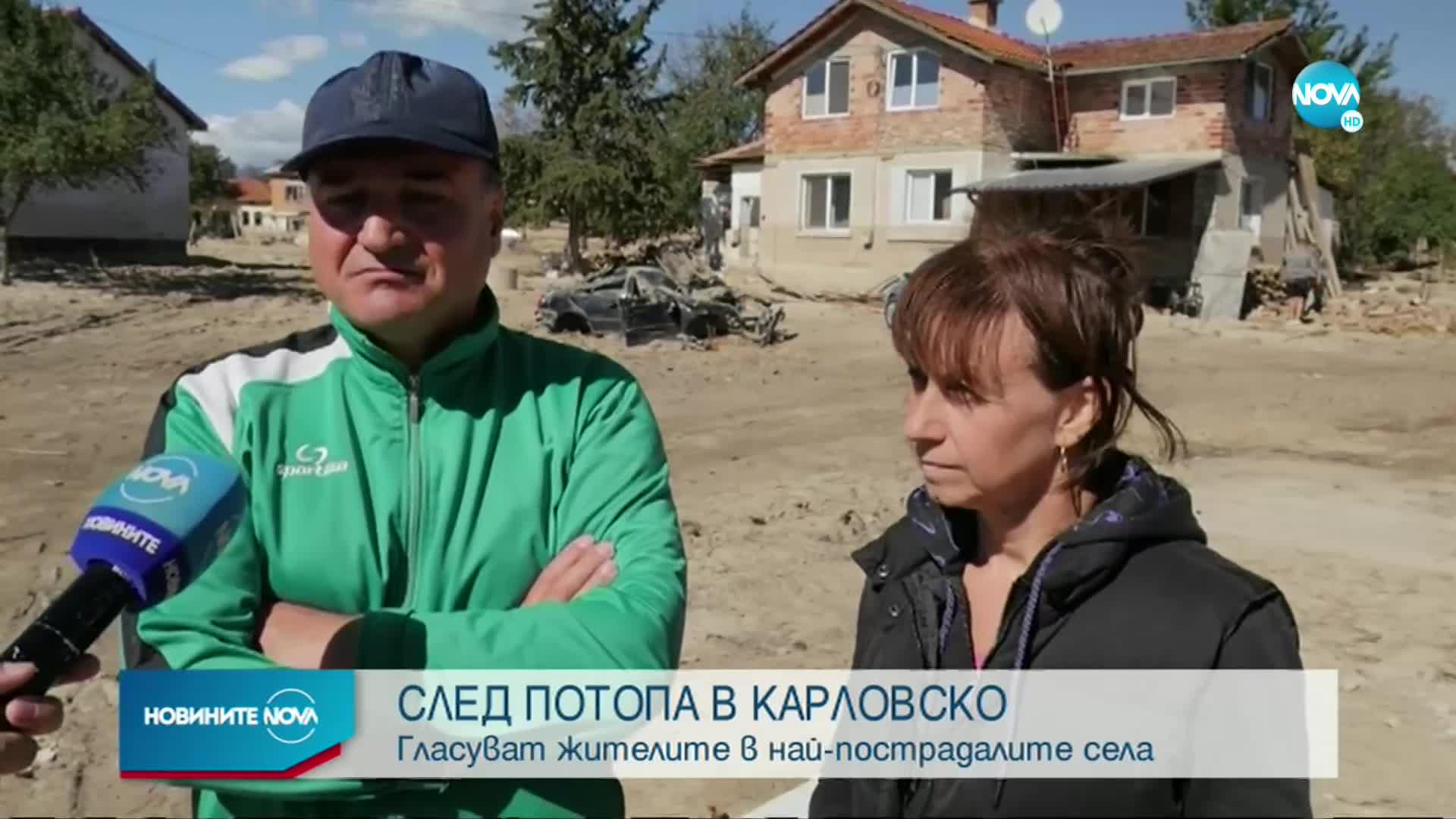 СЛЕД ПОТОПА В КАРЛОВСКО: Има ли интерес към вота в най-пострадалите села