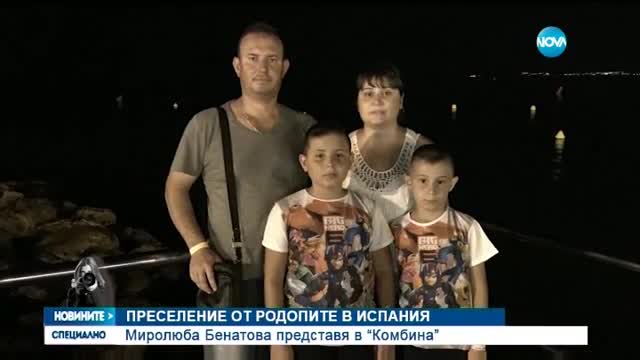 Новините на Нова (05.05.2016 - обедна емисия)