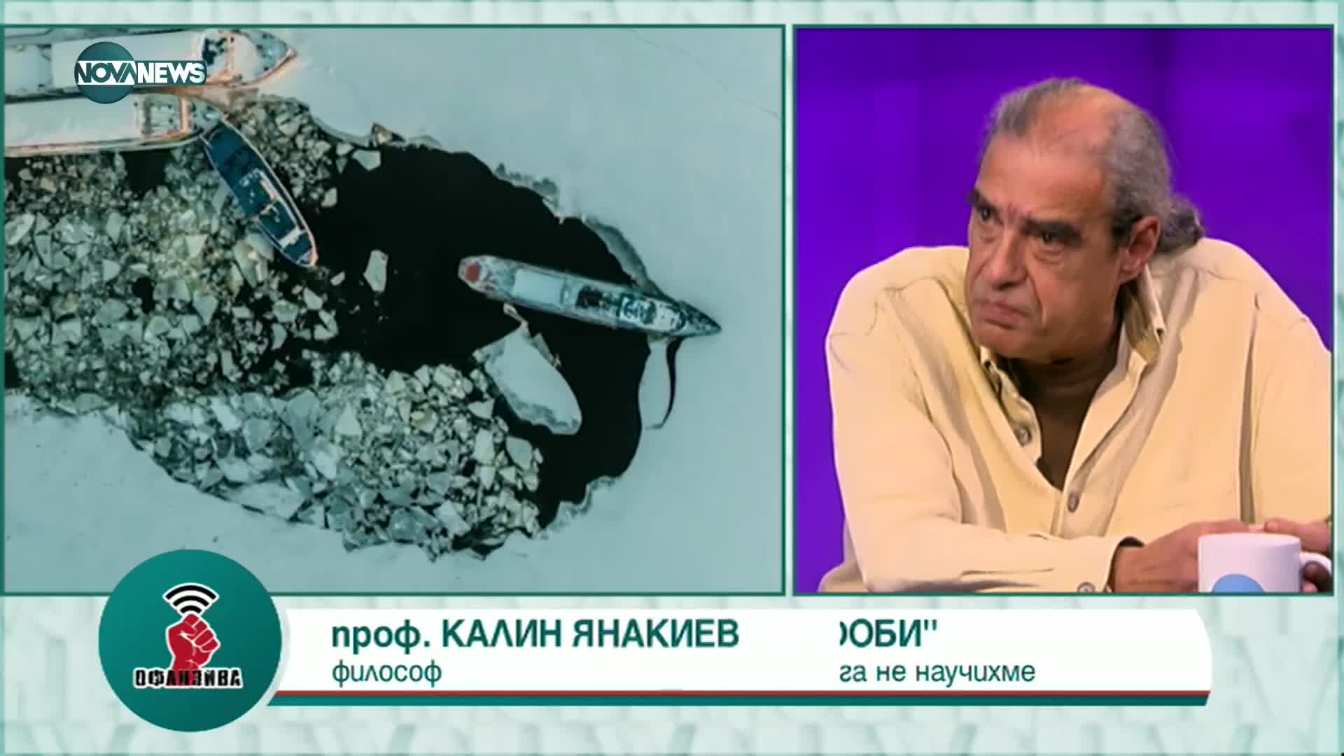 Проф. Калин Янакиев: Едва ли ще има ново редовно правителство