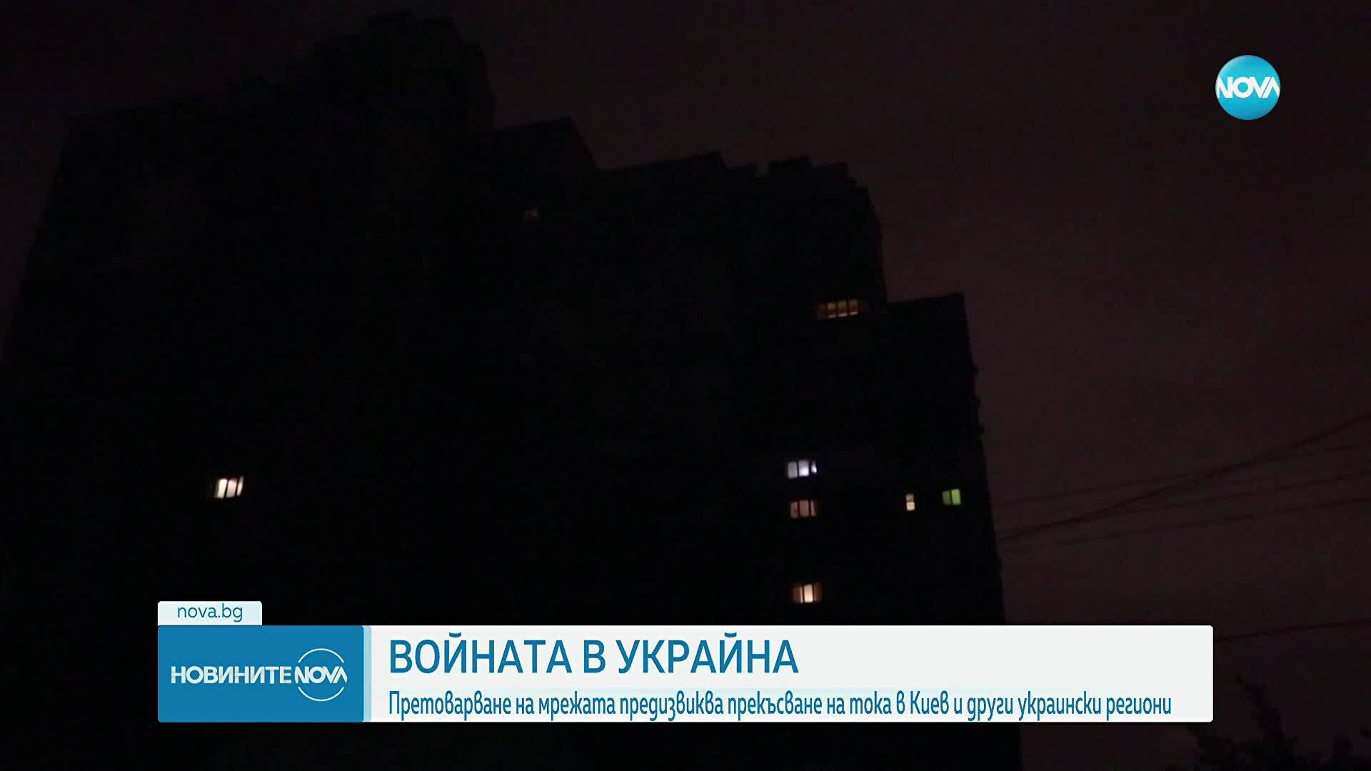 Прекъсване на тока и водата в части на Киев