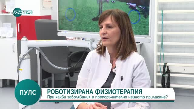 Къде и как може да ползвате роботизирана рехабилитация