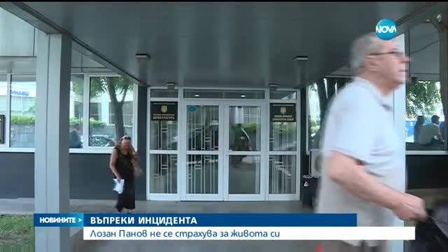 Новините на NOVA (08.06.2017 - обедна)