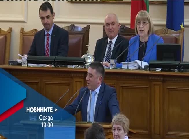 В Новините на NOVA от 19.00 ч. на 11 януари очаквайте