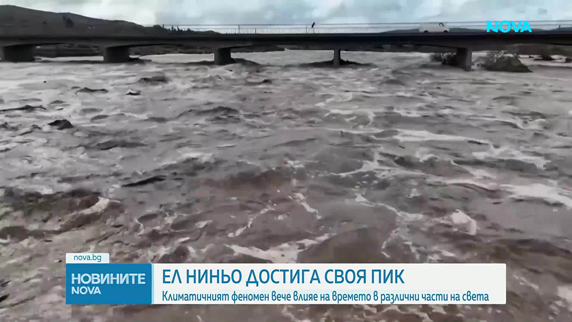 Феноменът Ел Ниньо може да се превърне в най-мощния в историята на наблюденията