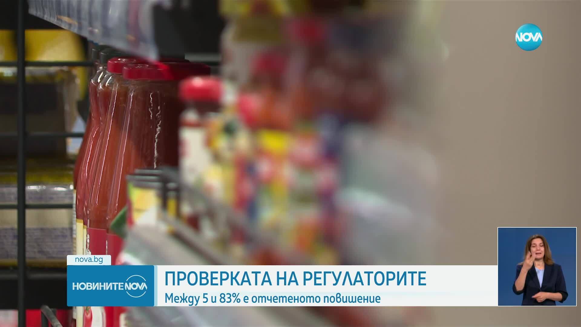 Новините на NOVA (25.06.2025 - лятна късна емисия)