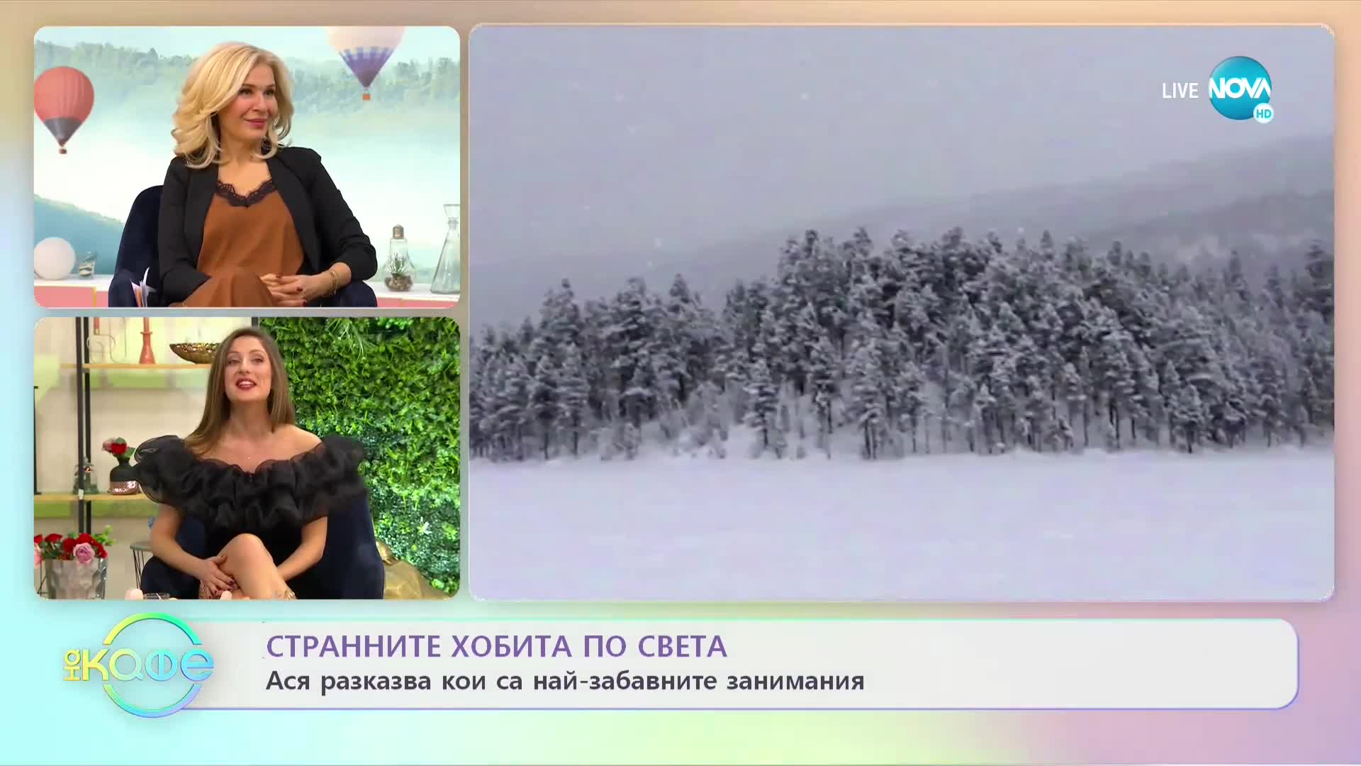Как се прави "ледена музика"