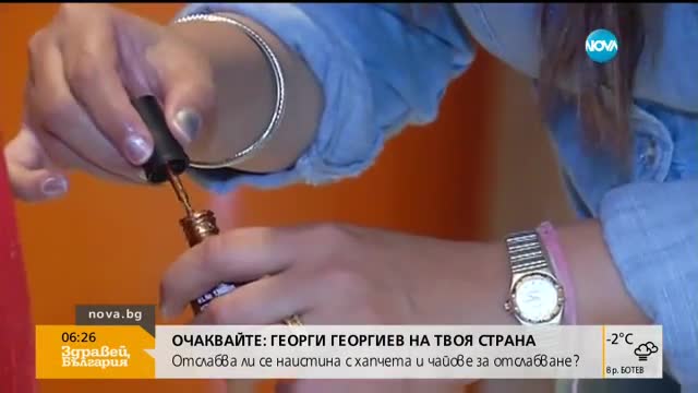 Художнички рисуваха картини с грим за 8-и март
