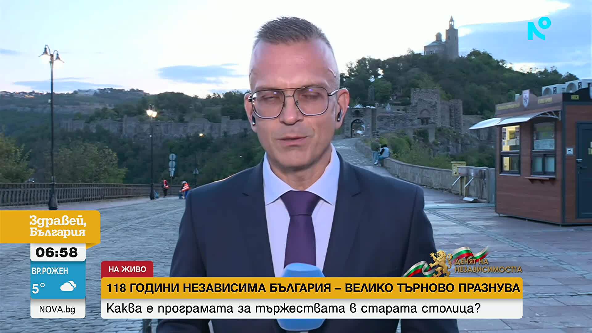 България празнува Деня на Независимостта