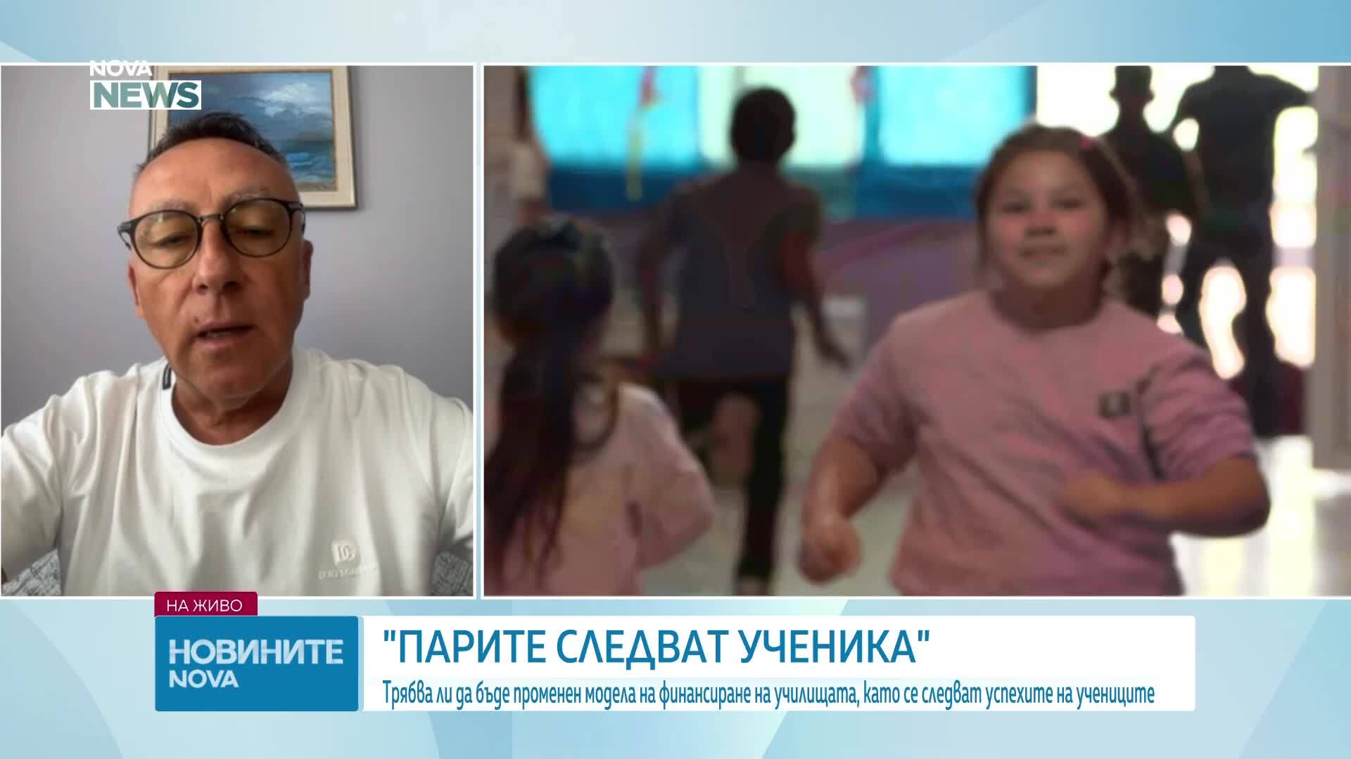 Нов модел за парите на училищата: Директор предупреди за риск от изкривяване