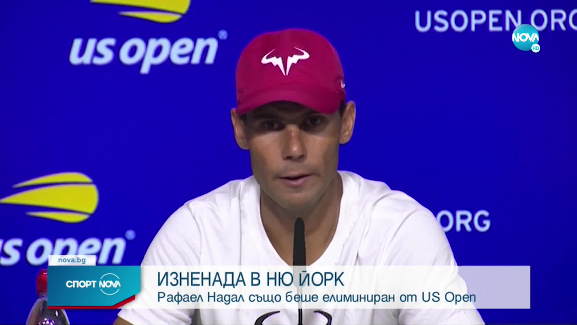 Спортни новини (06.09.2022 - обедна емисия)