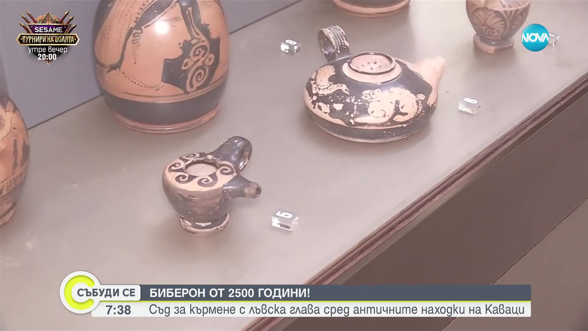 Биберон на 2500 години и съд за кърмене с лъвска глава - сред античните находки на „Каваците”