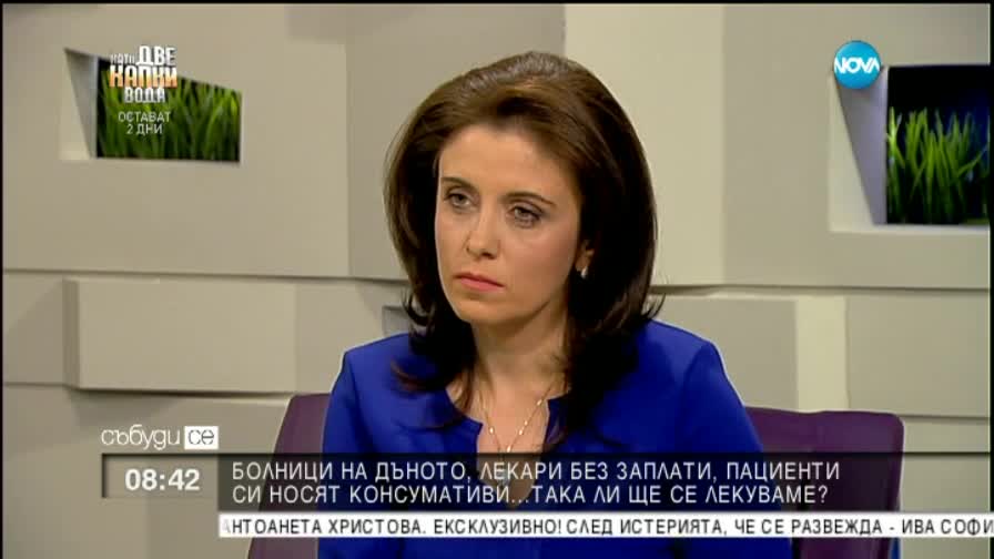 Вицепрезидентът на КНСБ: Идеята на Москов за осигуровките е безумна