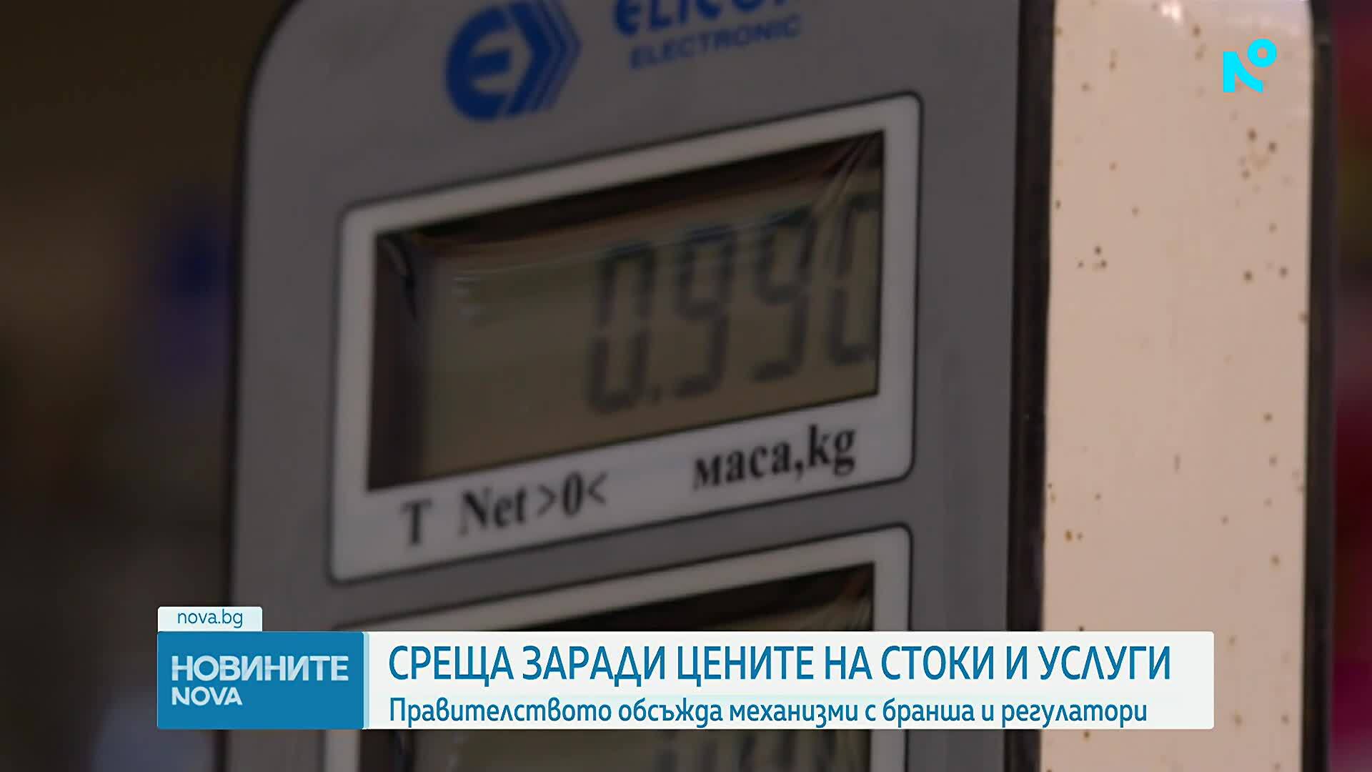 Премиерът на среща с бизнеса, синдикатите и регулаторите: Държавата няма да се меси в определянето на цените
