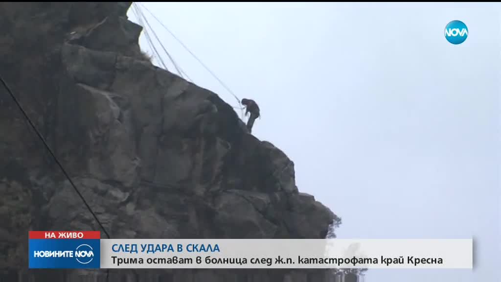 Започна разчистването на скалите от жп линията в Кресна