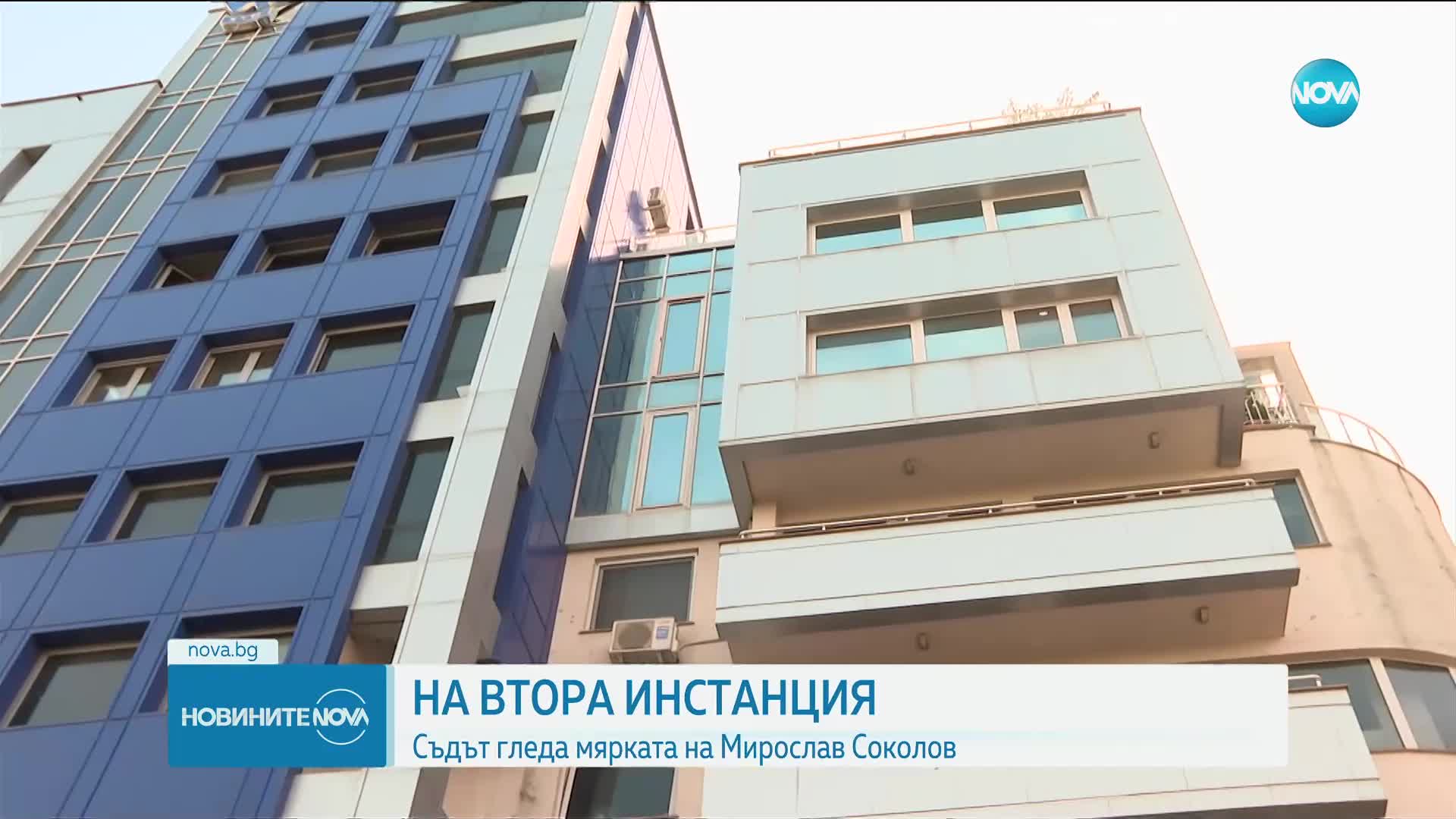 НА ВТОРА ИНСТАНЦИЯ: Съдът гледа мярката на съпруга на попфолк певицата Мария