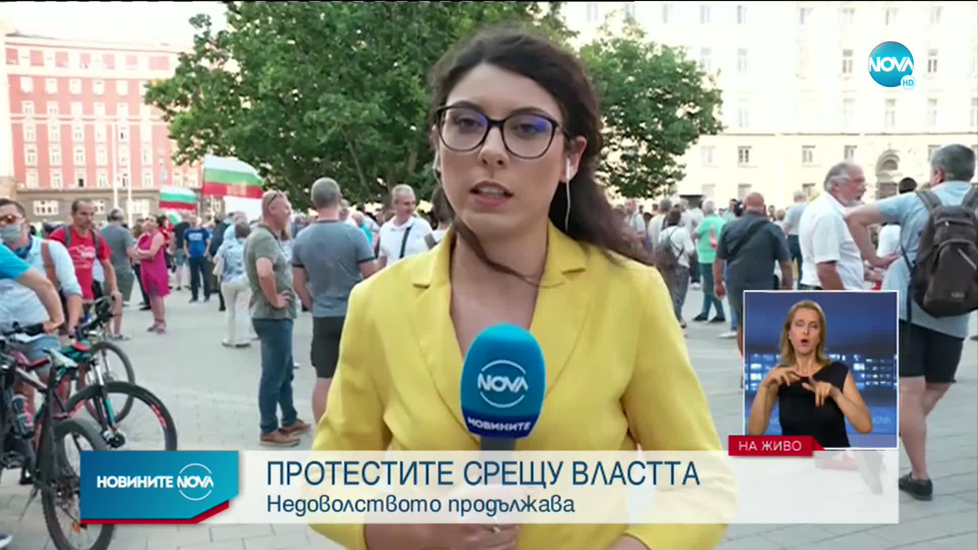 Новините на NOVA (23.07.2020 - централна емисия)
