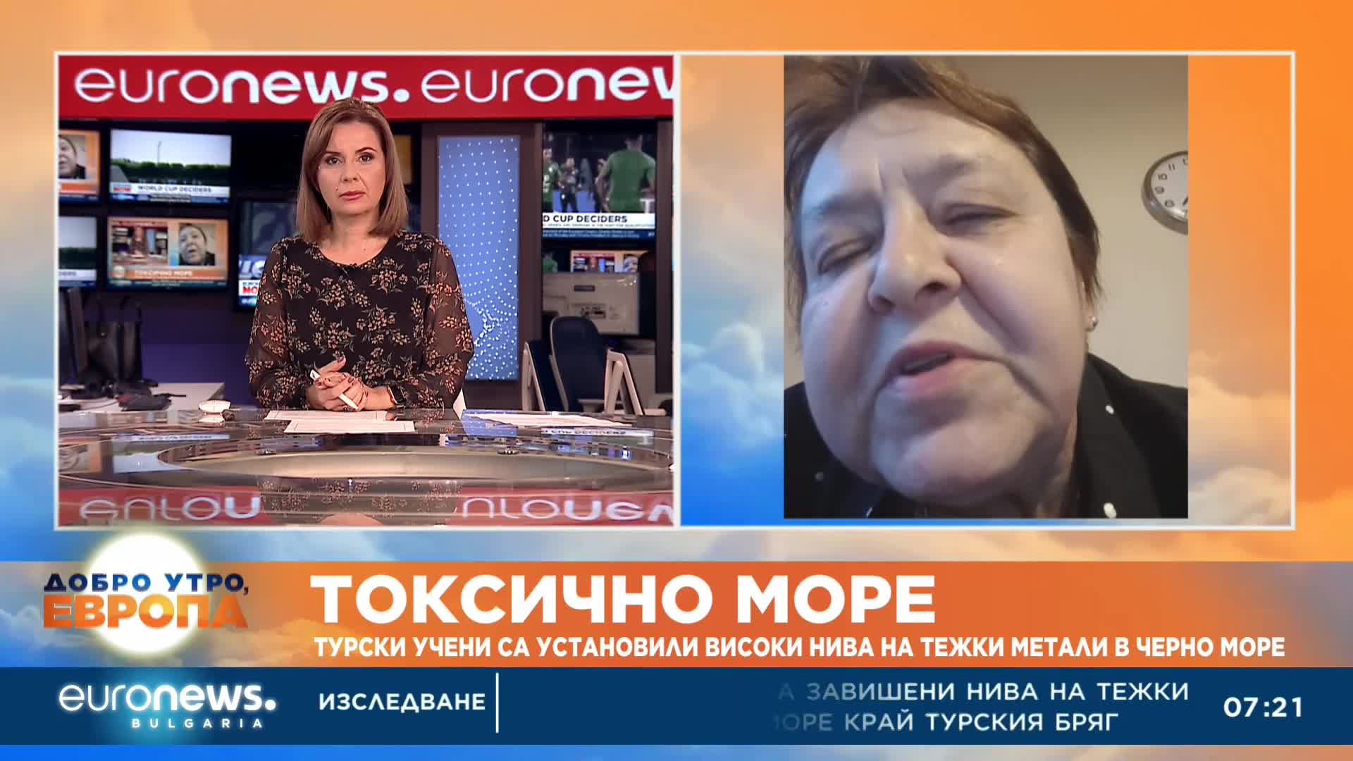 Доц. Валентина Дончева: Няма тревожни данни за водата в Черно море