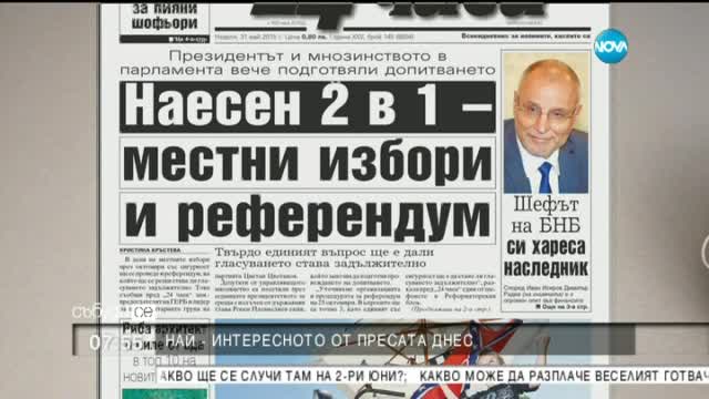Преглед на печата