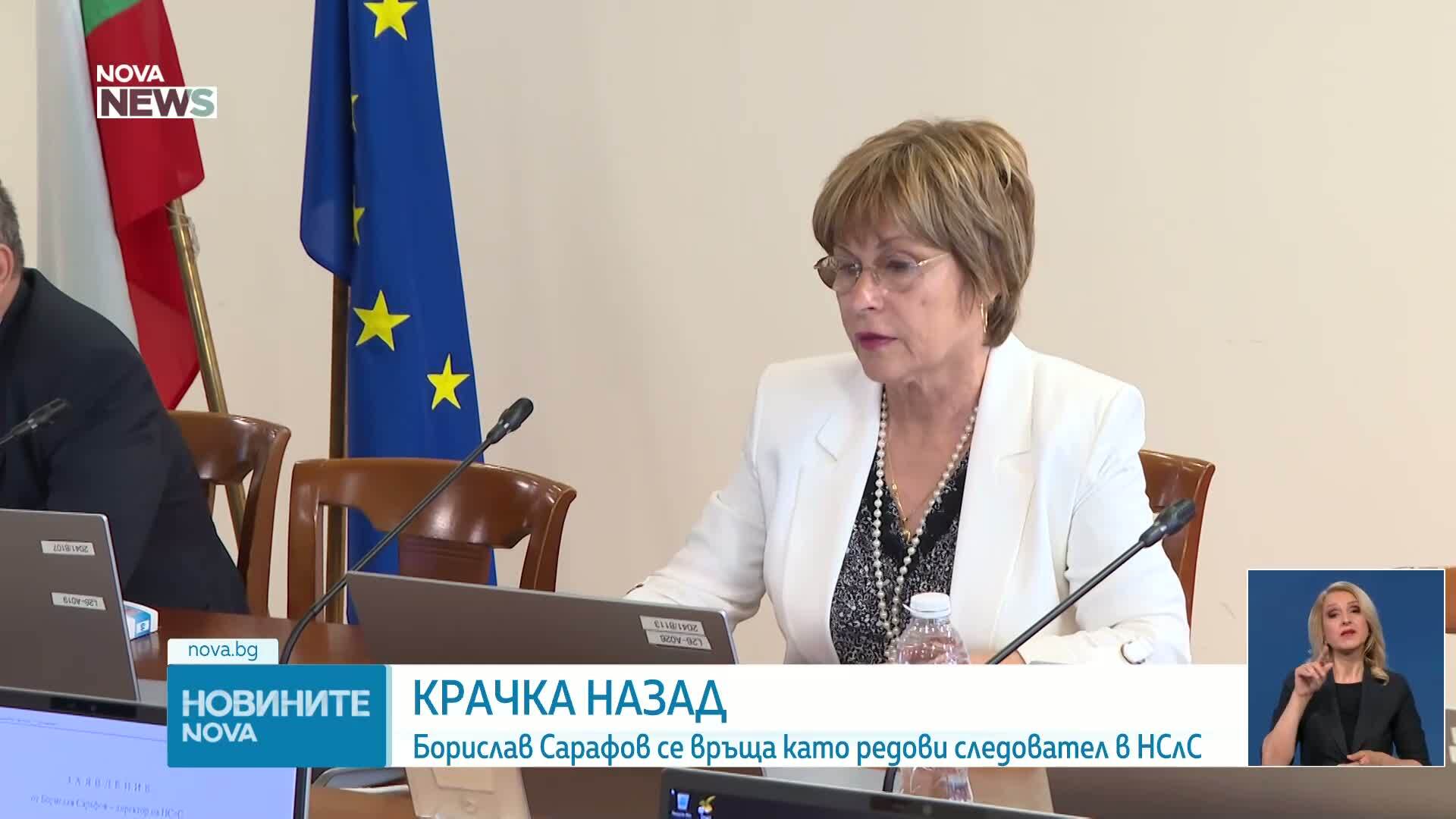 Новините на NOVA NEWS (27.05.2026 - 20:00)