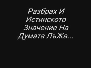 Evanescence Ft. Eminem - Bring Me To Life