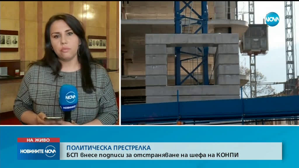 Аврамова: Има достатъчно основания за спиране на строежа на "Златен век"