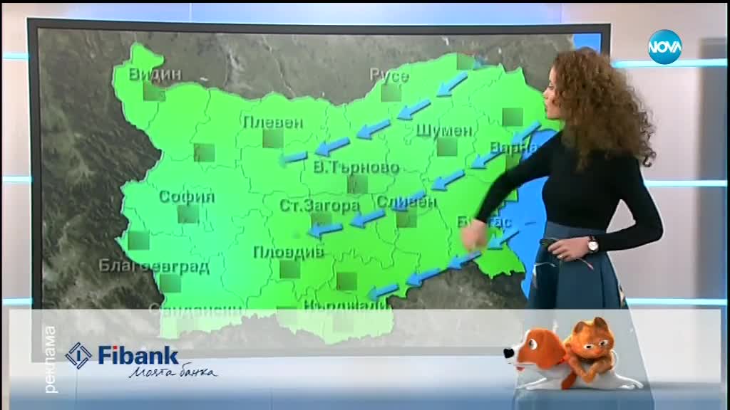 Прогноза за времето (06.02.2019 - централна)