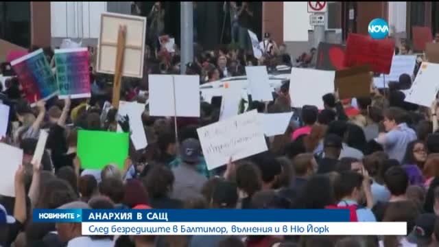 Новините на Нова (30.04.2015 - обедна)