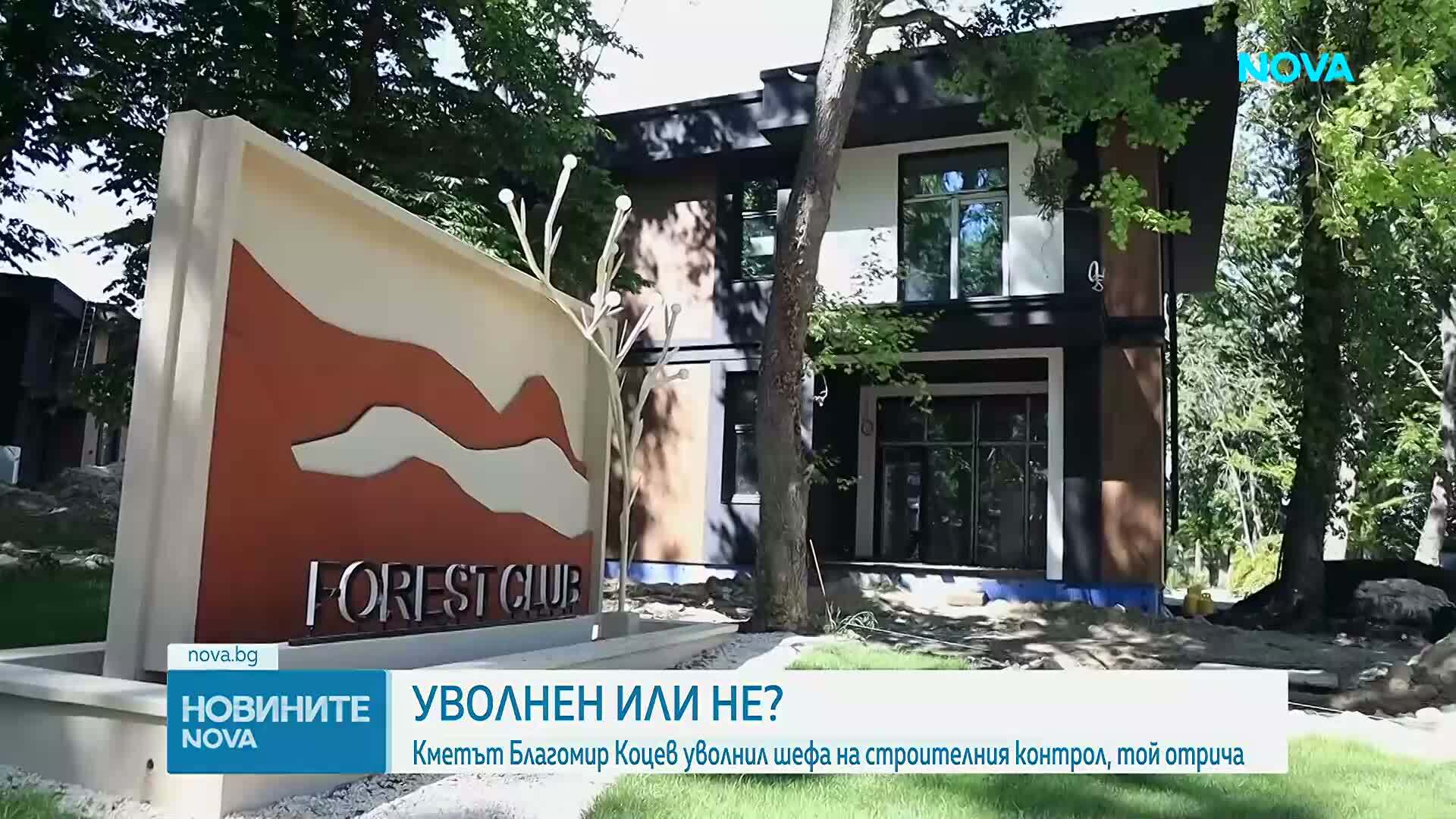 Шефът на строителния контрол във Варна пред NOVA: Не съм уволнен