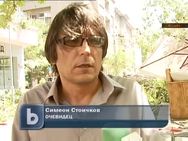 Даже ви казвам се напиках два пъти