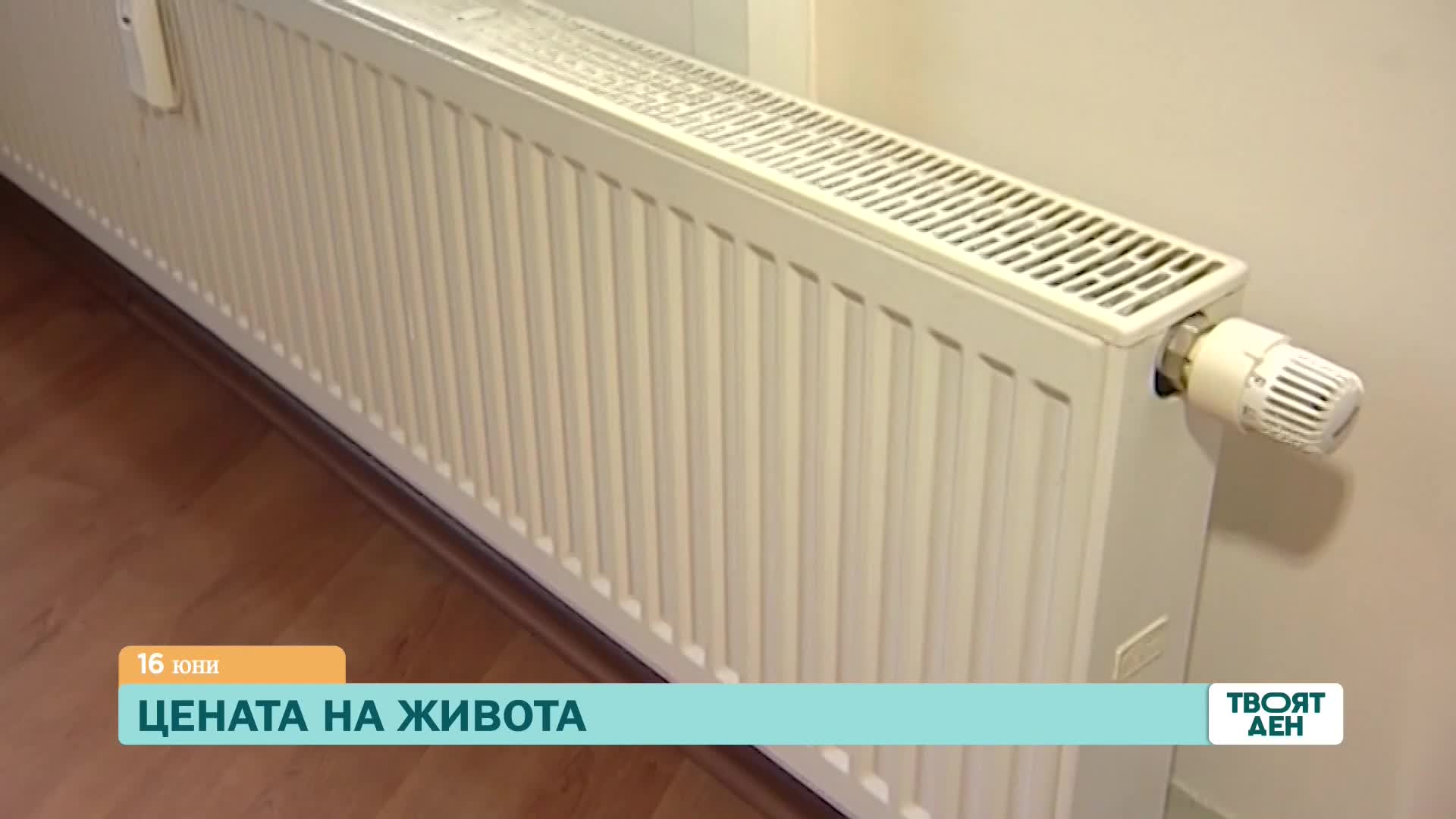 В "Твоят ден" на 16 юни ще видите